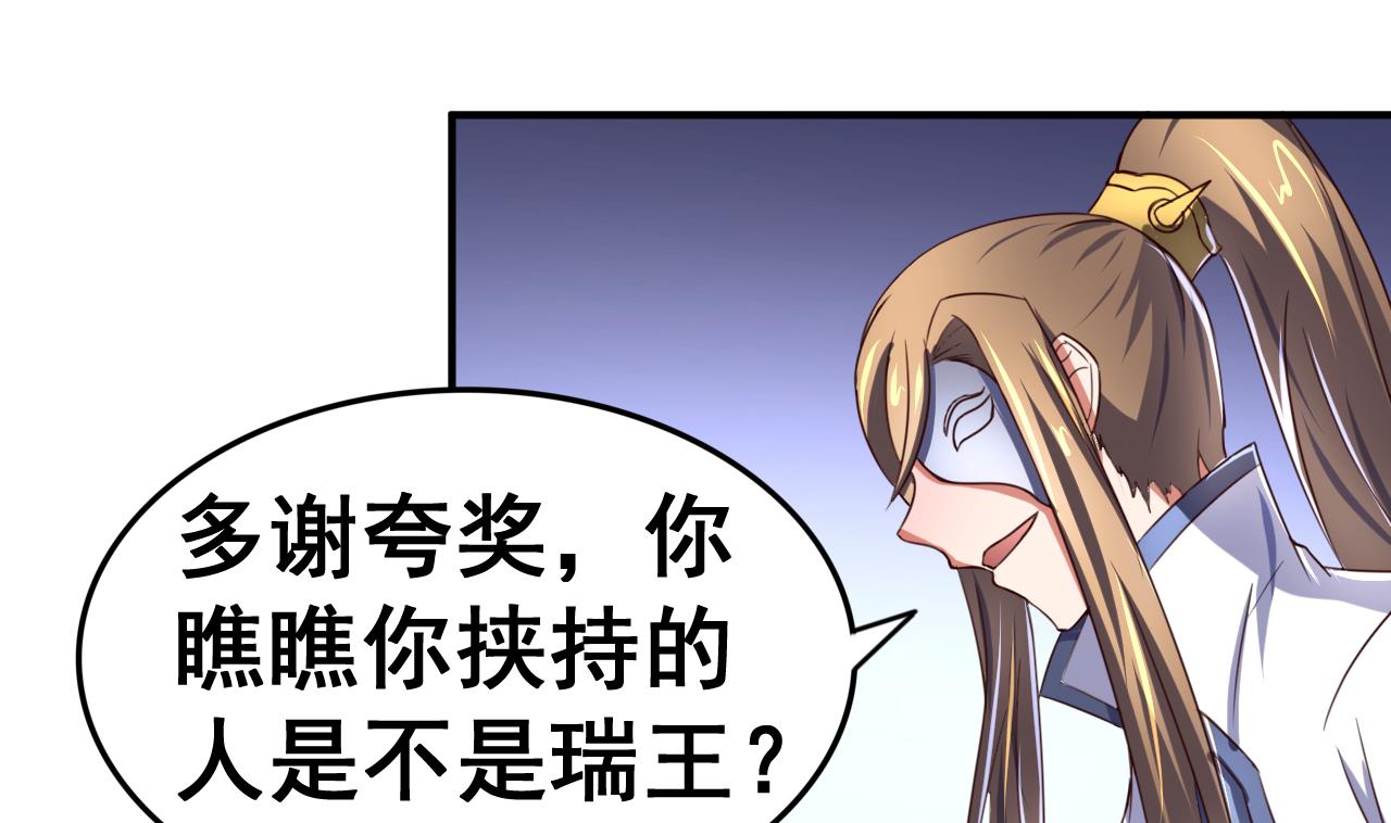 第100话 疗伤-第100话