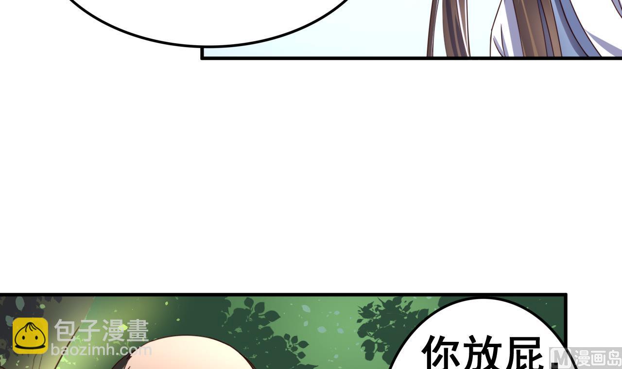 第100话 疗伤-第100话