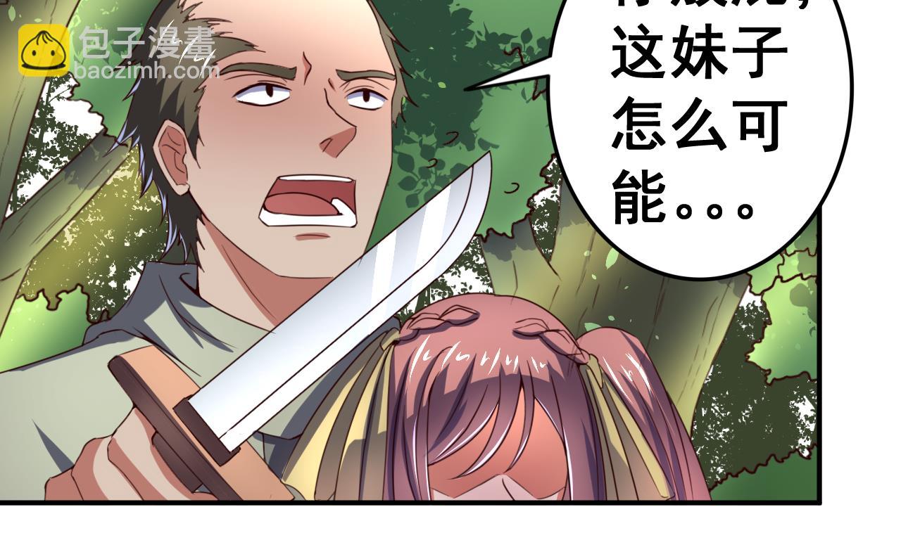 第100话 疗伤-第100话