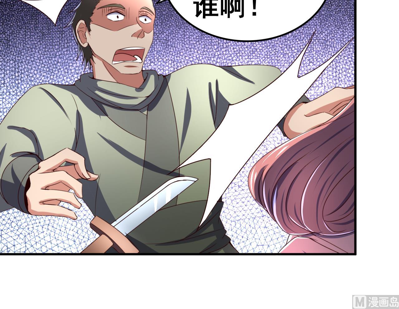 第100话 疗伤-第100话