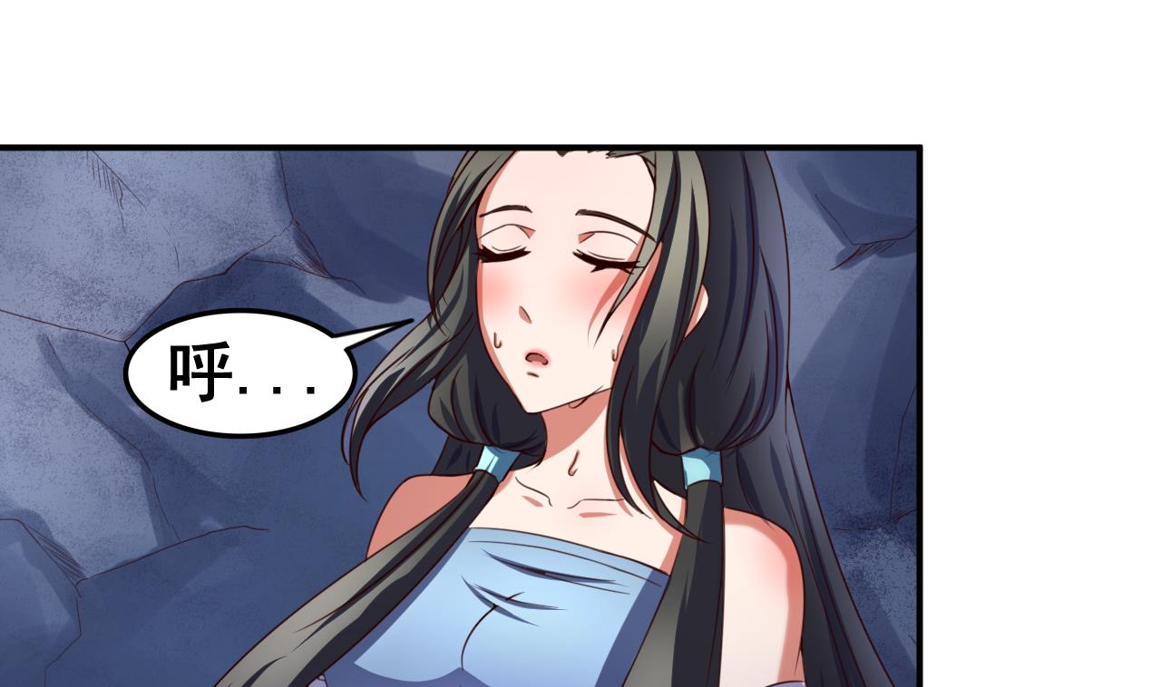 第100话 疗伤-第100话