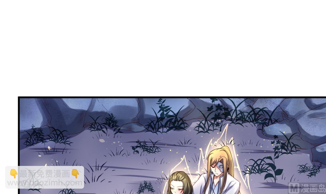 第100话 疗伤-第100话