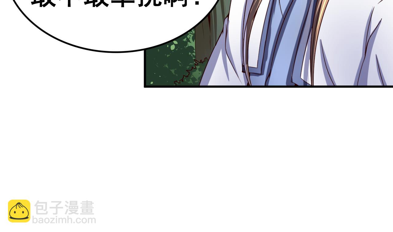 第100话 疗伤-第100话