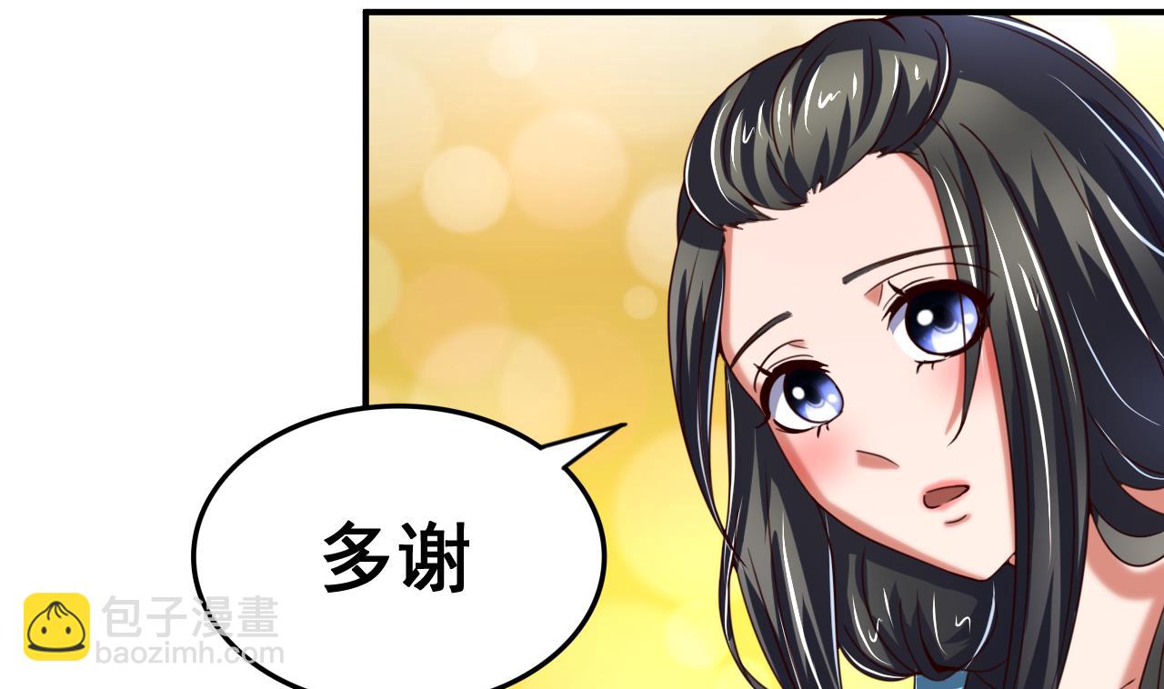 第100话 疗伤-第100话