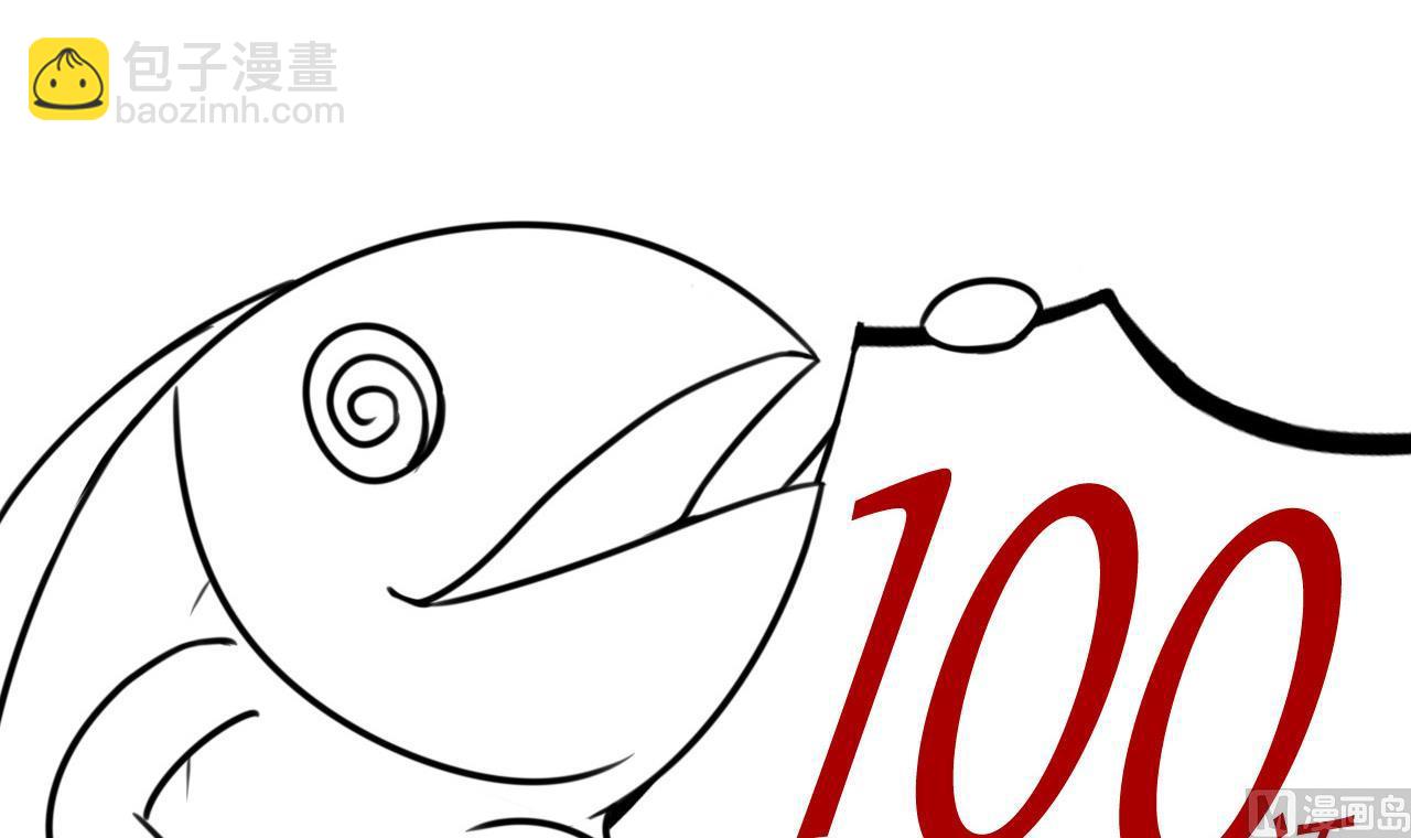 第100话 疗伤-第100话