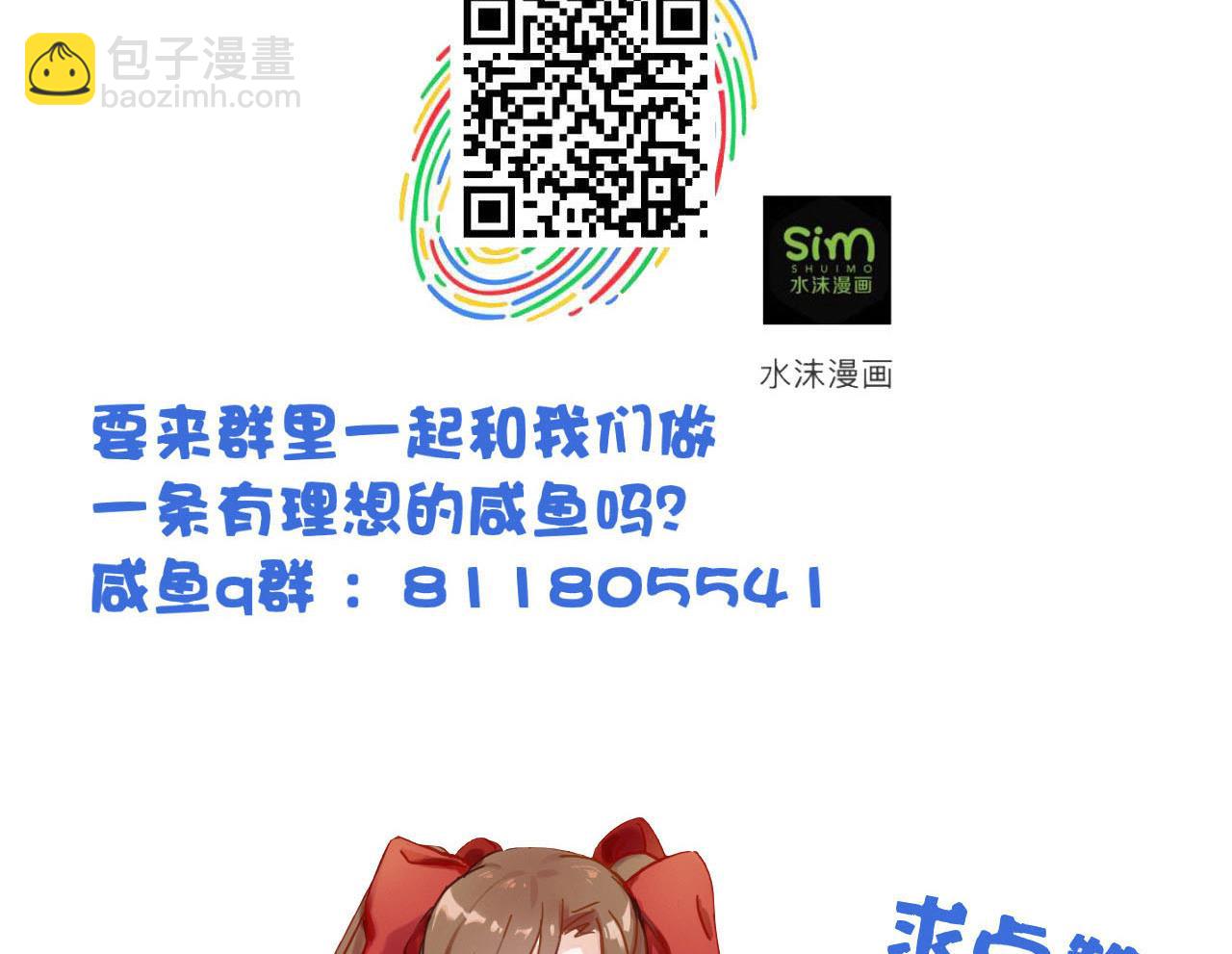 第100话 疗伤-第100话