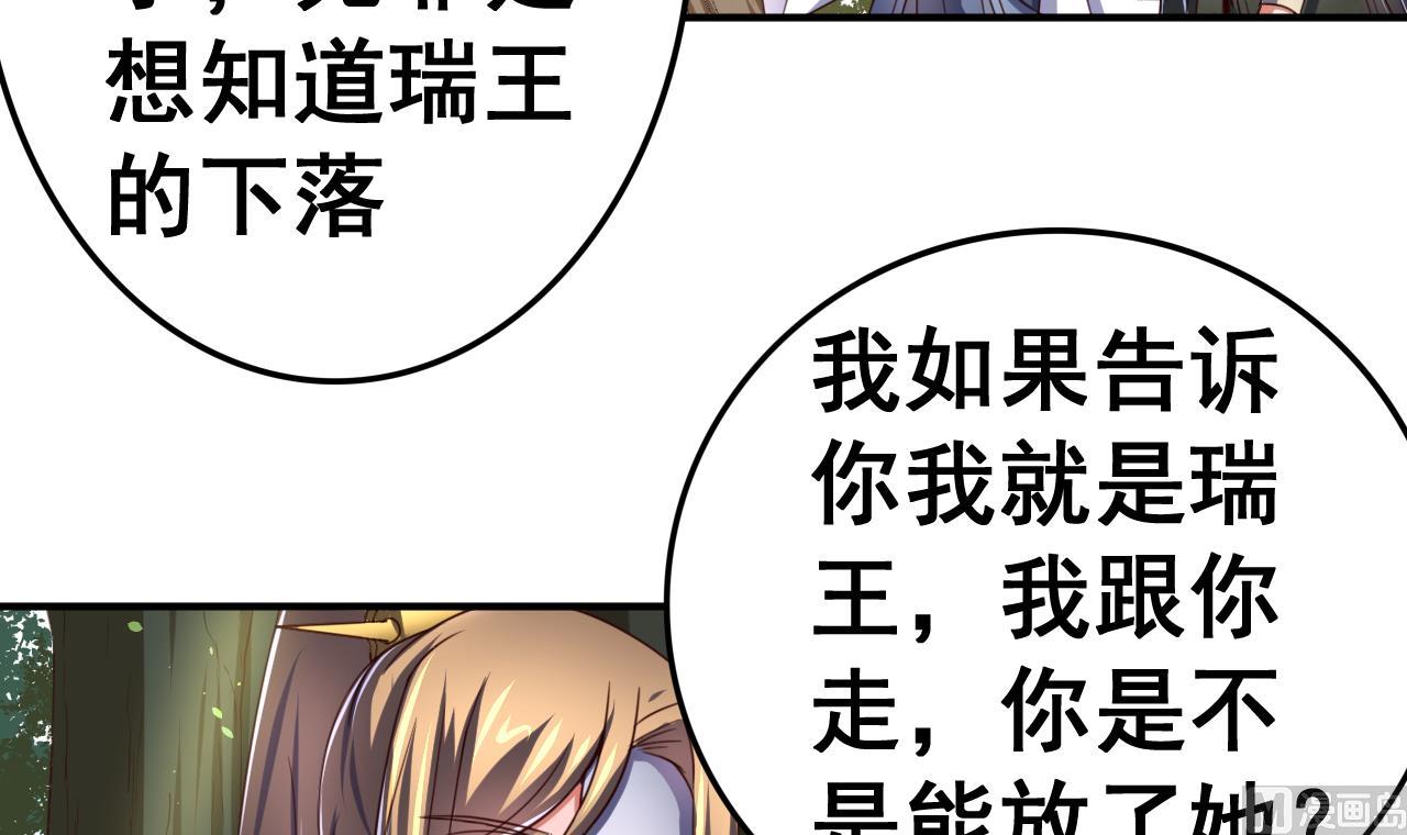 第100话 疗伤-第100话