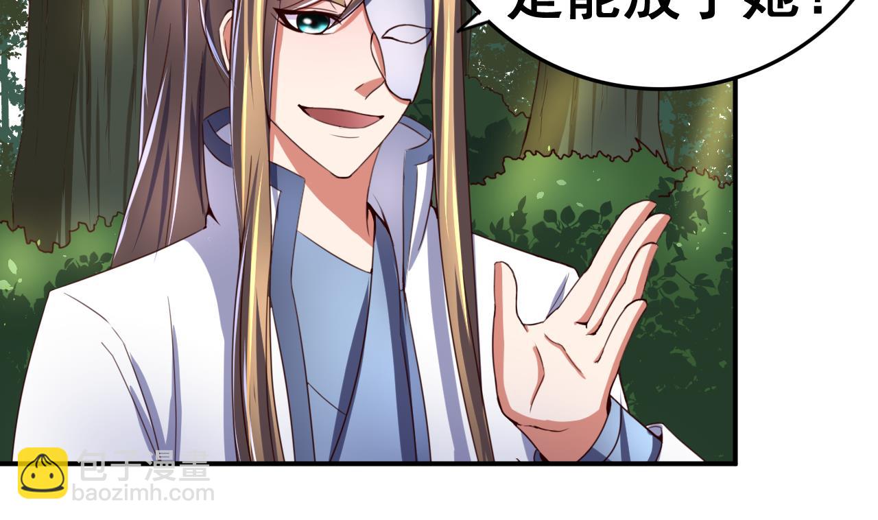 第100话 疗伤-第100话