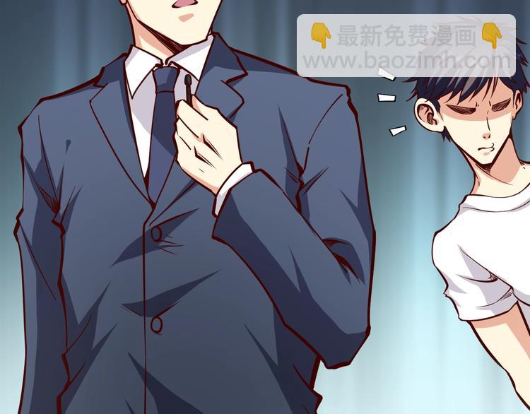 第1话  兵王重出江湖！(1/4)-第2话