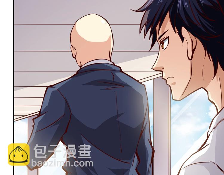 第1话  兵王重出江湖！(1/4)-第2话