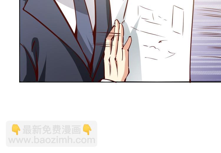 第1话  兵王重出江湖！(1/4)-第2话