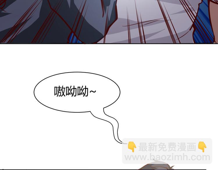 第1话  兵王重出江湖！(1/4)-第2话