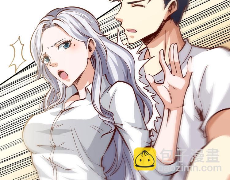 第1话  兵王重出江湖！(1/4)-第2话