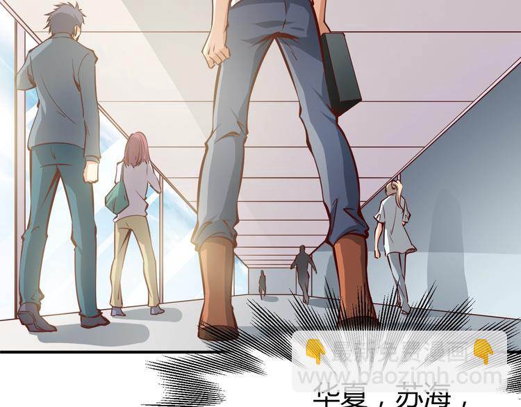 第1话  兵王重出江湖！(1/4)-第2话