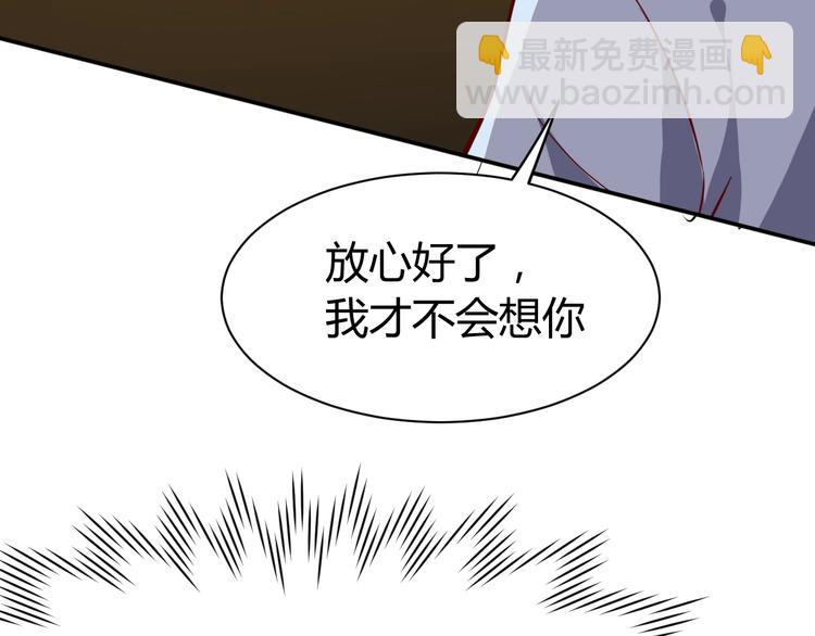 第13话  锁在一起了？(1/3)-第14话