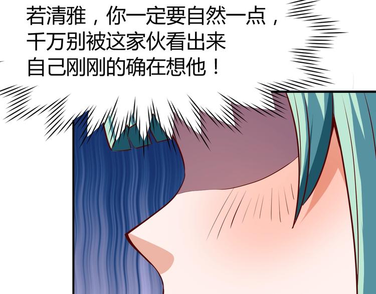 第13话  锁在一起了？(1/3)-第14话