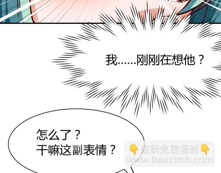 第13话  锁在一起了？(1/3)-第14话