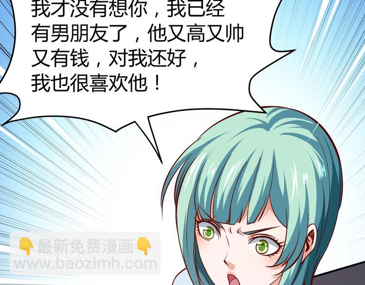 第13话  锁在一起了？(1/3)-第14话