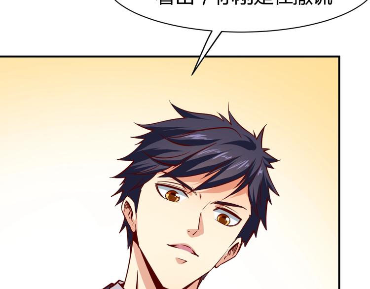 第13话  锁在一起了？(1/3)-第14话