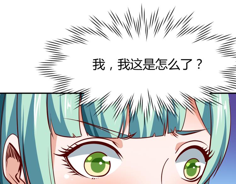 第13话  锁在一起了？(1/3)-第14话