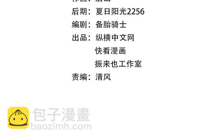 第13话  锁在一起了？(1/3)-第14话