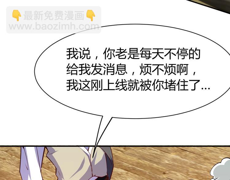 第15话 风波袭来！(1/4)-第16话