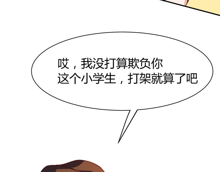 第15话 风波袭来！(1/4)-第16话