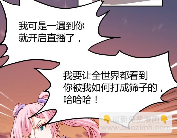 第15话 风波袭来！(1/4)-第16话