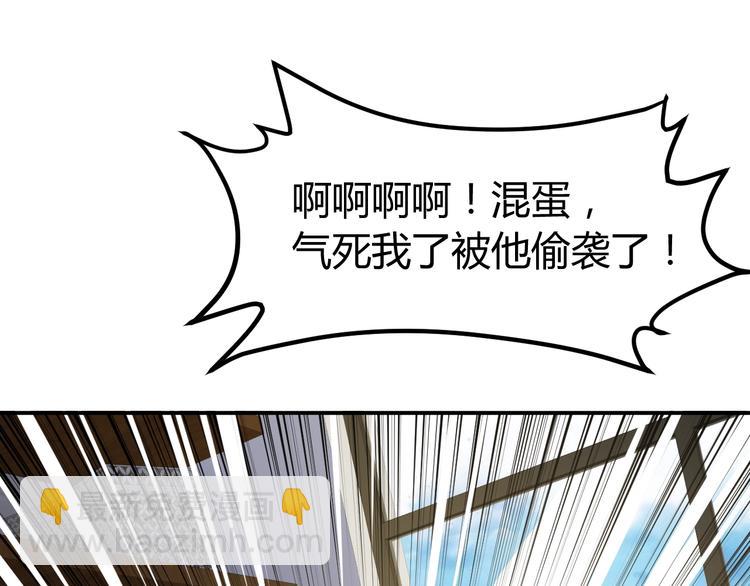 第15话 风波袭来！(1/4)-第16话