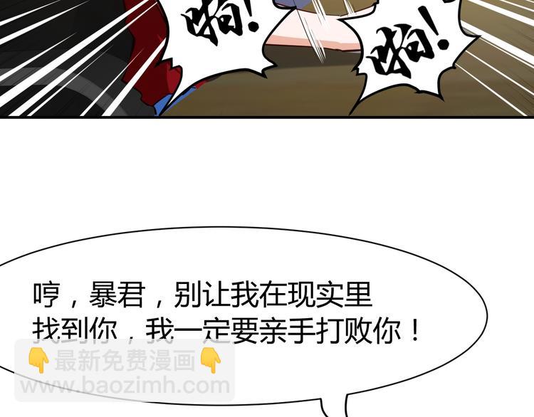 第15话 风波袭来！(1/4)-第16话