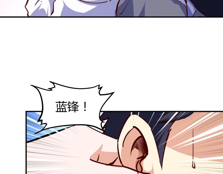 第15话 风波袭来！(1/4)-第16话