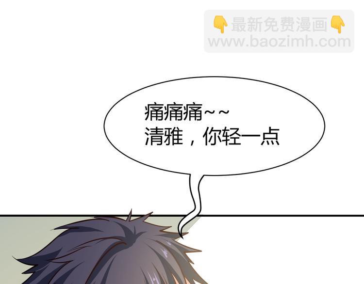 第15话 风波袭来！(1/4)-第16话