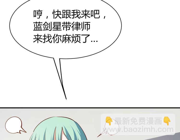 第15话 风波袭来！(1/4)-第16话