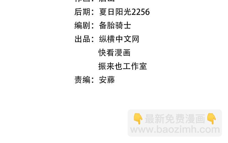 第15话 风波袭来！(1/4)-第16话