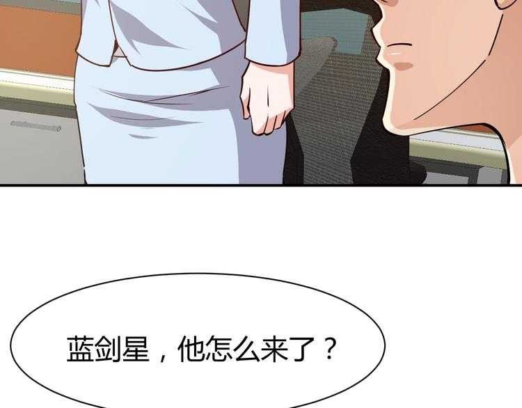 第15话 风波袭来！(1/4)-第16话