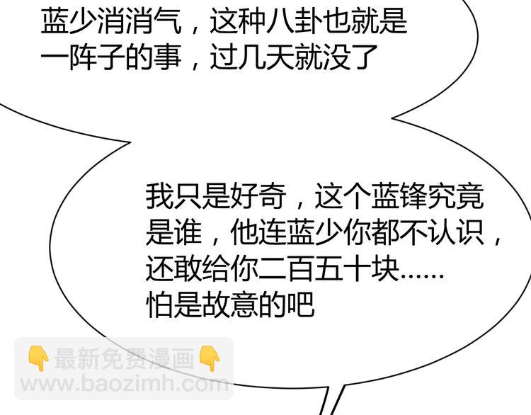 第17话 深闺生事(1/5)-第18话