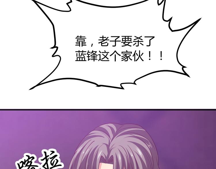 第17话 深闺生事(1/5)-第18话