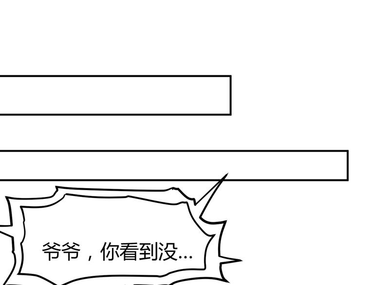 第17话 深闺生事(1/5)-第18话