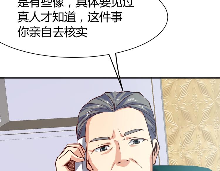 第17话 深闺生事(1/5)-第18话