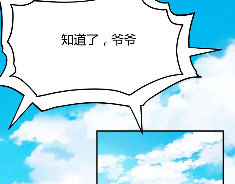 第17话 深闺生事(1/5)-第18话