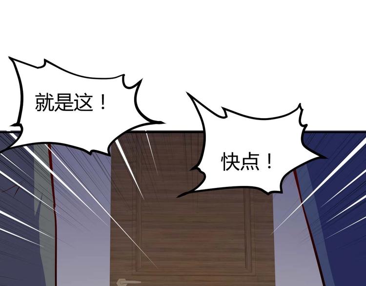 第19话 恶有恶报(1/4)-第20话