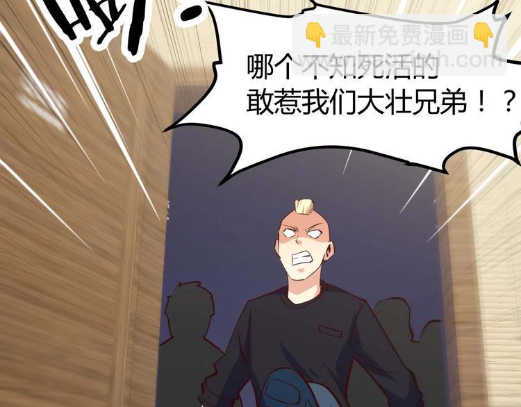 第19话 恶有恶报(1/4)-第20话