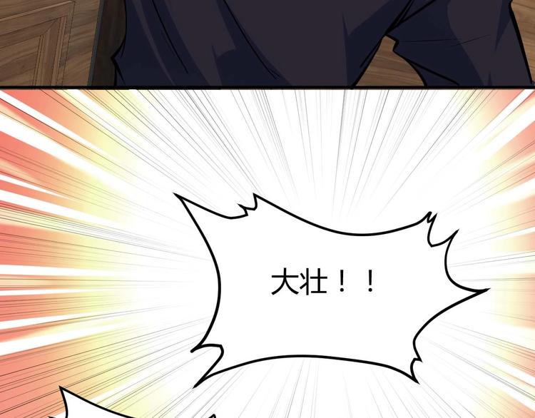 第19话 恶有恶报(1/4)-第20话