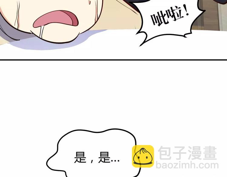 第19话 恶有恶报(1/4)-第20话