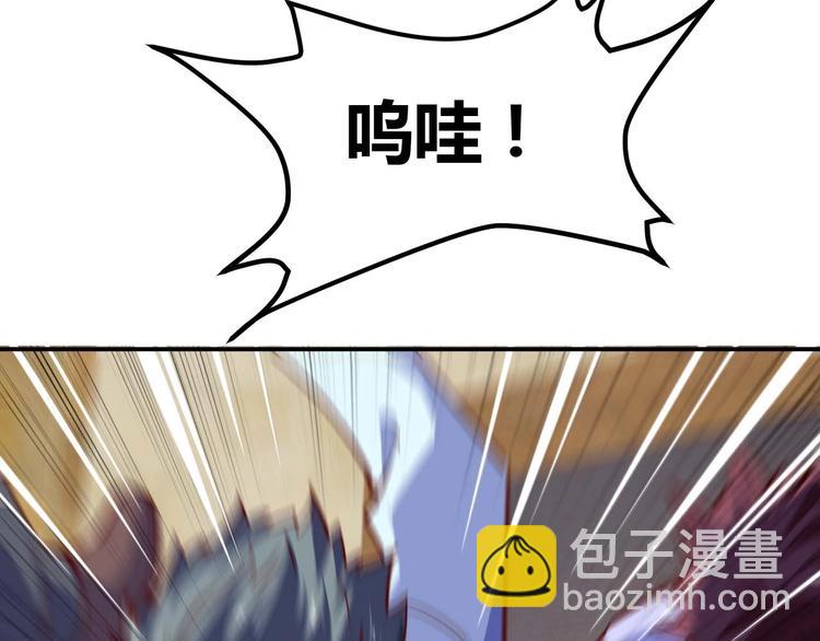 第19话 恶有恶报(1/4)-第20话