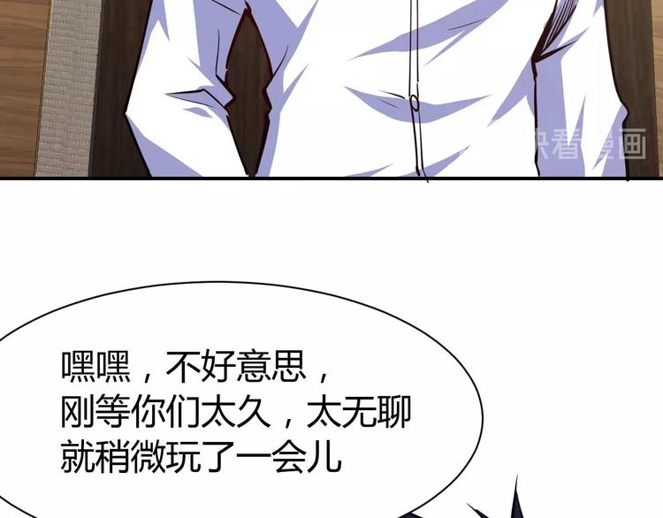 第19话 恶有恶报(1/4)-第20话