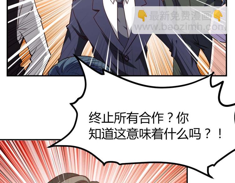 第21话 绑架事件(1/3)-第22话