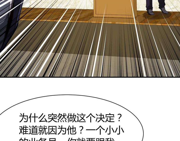 第21话 绑架事件(1/3)-第22话