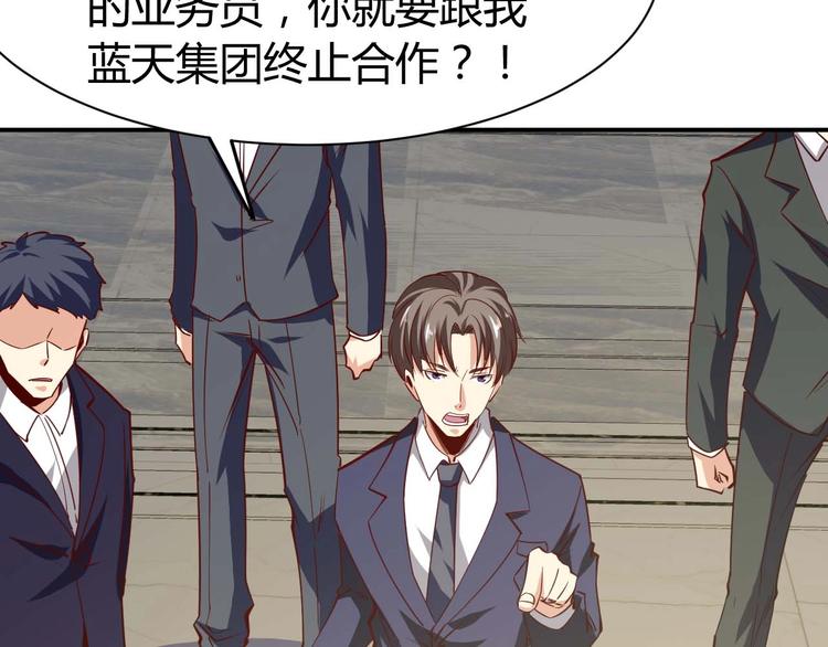 第21话 绑架事件(1/3)-第22话