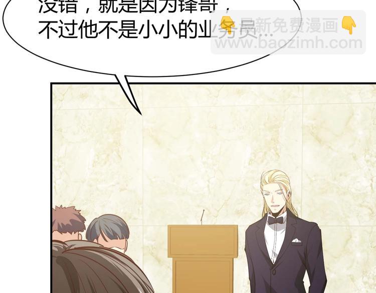 第21话 绑架事件(1/3)-第22话